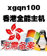 ���ȫ�ܿռ�100(xgqn100)